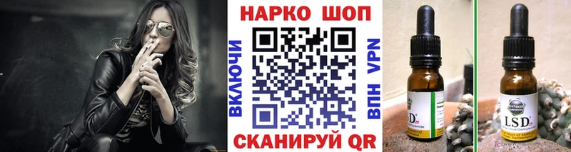 Названия наркотиков Пустошка СОЛЬ Кокаин Мефедрон NBOMe Каннабис