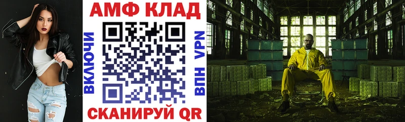 Amphetamine 98% Пустошка