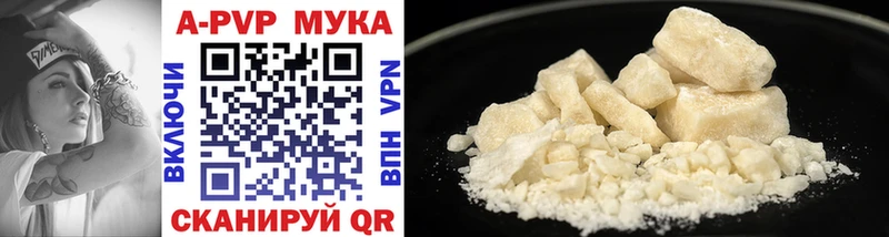купить  сайты  кракен ССЫЛКА  Альфа ПВП СК КРИС  Пустошка 