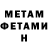 АМФЕТАМИН VHQ Magic Online