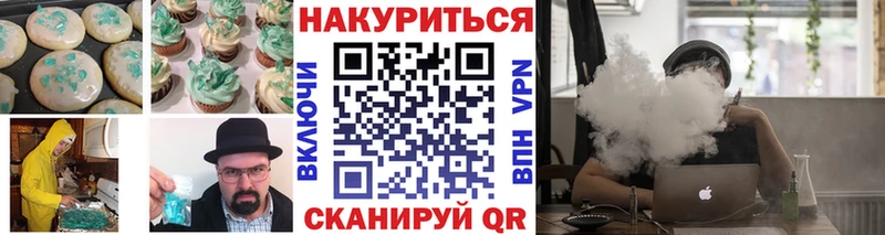 как найти закладки Пустошка Cannafood марихуана