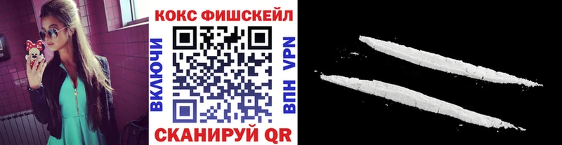 хочу Пустошка КОКАИН VHQ