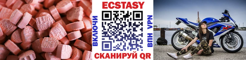 где можно купить Пустошка ЭКСТАЗИ 300 mg