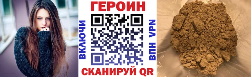 наркота  Пустошка  ГЕРОИН афганец 