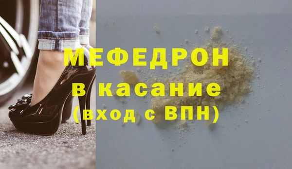 мефедрон мука Алзамай