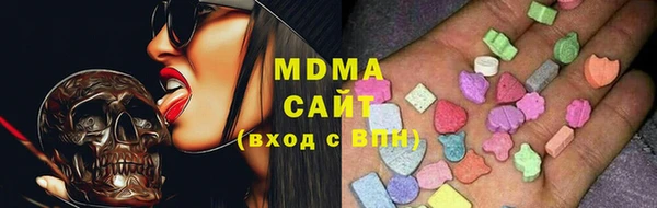 марки lsd Покровск
