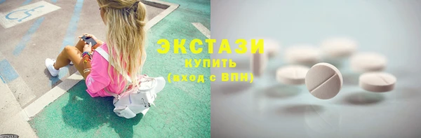 марки lsd Покровск