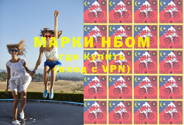 мефедрон мука Алексеевка