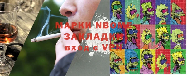 MDMA Алексин