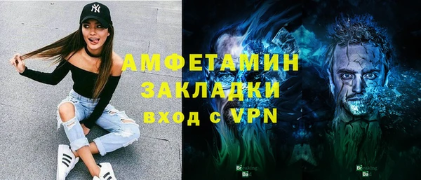марки lsd Покровск