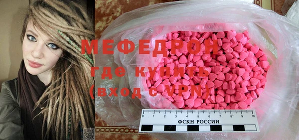 мефедрон мука Алексеевка