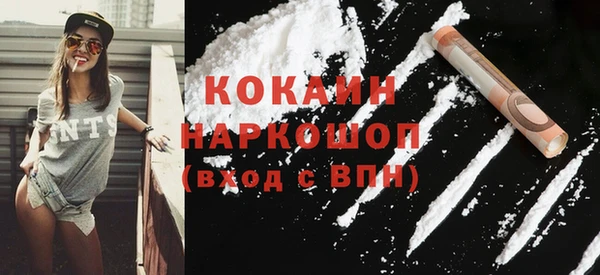 мефедрон мука Алзамай