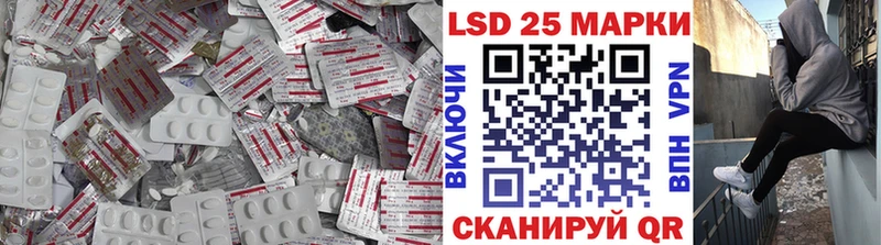 гидра ONION  Пустошка  Лсд 25 экстази кислота  где продают  