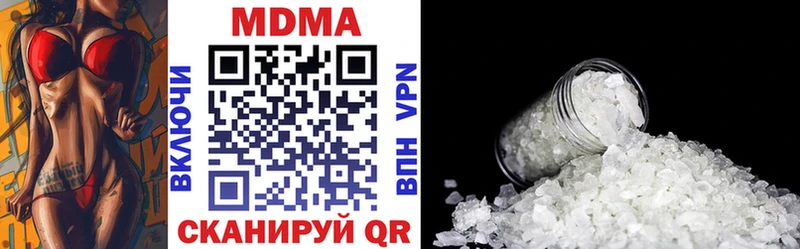 закладка  Пустошка  blacksprut ССЫЛКА  MDMA crystal 