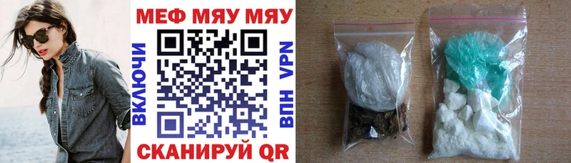 Меф кристаллы Пустошка