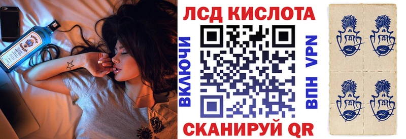 hydra   Пустошка  Наркотические марки 1500мкг 