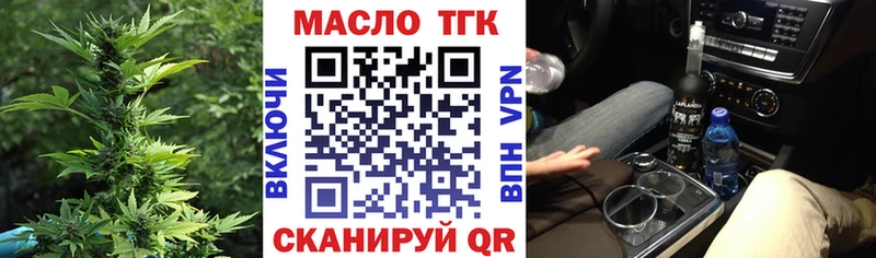 как найти закладки  Пустошка  Дистиллят ТГК концентрат 