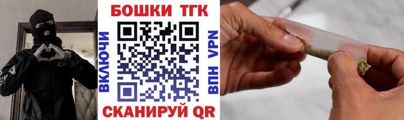Шишки марихуана планчик  Пустошка 